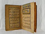 Bound Manuscript with Prayers in Praise of Imam 'Ali, Hasan &#39;Ali (Iranian, died 1594–95), Manuscript: Ink, opaque watercolor and gold on paper
Binding: Leather and gold